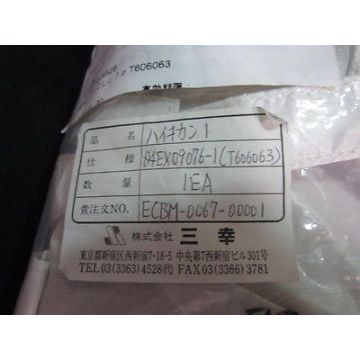 HITACHI KOKUSAI ELECTRIC INC T606063 Heater Blanket Kit PIPE, HEATER EXHAUST 1