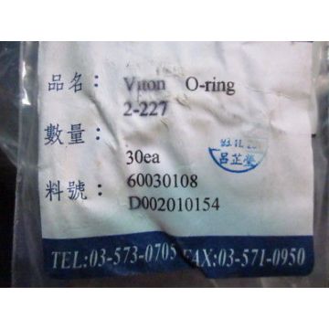 O-RING VITON BS227 3.53D53.57ID *** 10 PACK ***