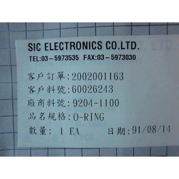 STEC SEC-4400MC-UC Mass Flow Controller Model SEC-4400M Valve C