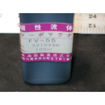 Dai Nippon Screen DNS 2-39-71580 FLUID MAGNETIC SPINDLE DNS
