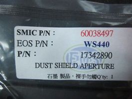 EOS 17335000 Resolving Dust Shield Aperture