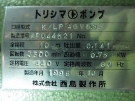 MITSUBISHI K-LP40W-0-75-00 Pump Centrifugal 37 GPM, 3500RPM, 0.75KW, 440V, 60HZ